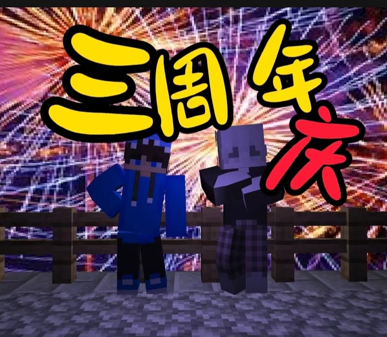 活动3图片